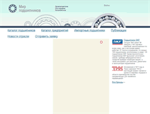 Tablet Screenshot of bearingshops.ru